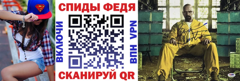 Amphetamine 97%  Купить где  Невинномысск 