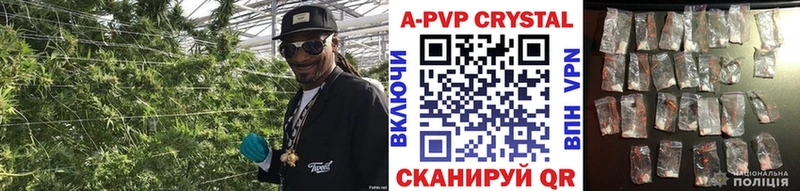 Альфа ПВП VHQ  Купить закладки  Невинномысск 