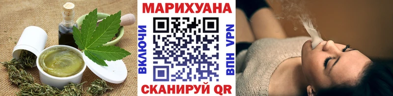 Купить закладки  Невинномысск  Canna-Cookies марихуана 