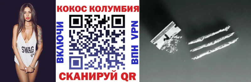 Кокаин Перу  Купить где  Невинномысск 