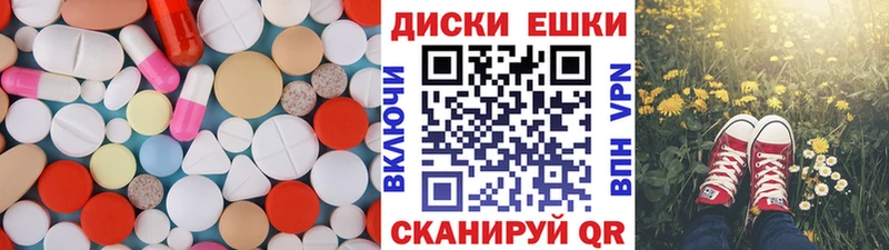 Купить закладки  Невинномысск  Ecstasy MDMA 