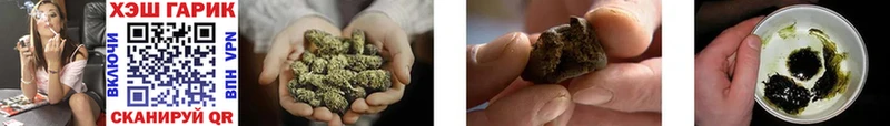 Купить  Невинномысск  ГАШИШ AMNESIA HAZE 