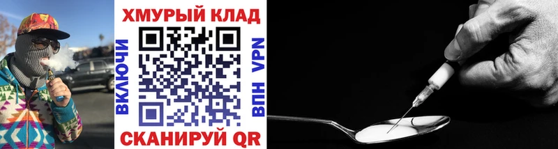 Купить  Невинномысск  ГЕРОИН VHQ 