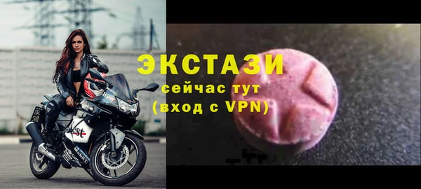 эйфоретик Богородицк