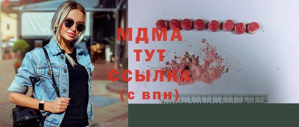 гашик Богородск