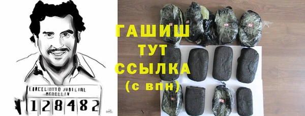 эйфоретик Богородицк