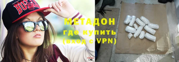 гашик Богородск