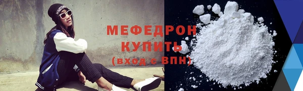 эйфоретик Богородицк