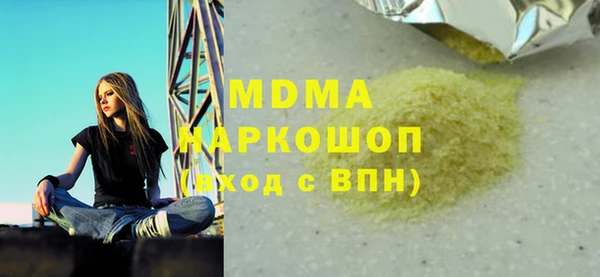 гашик Богородск