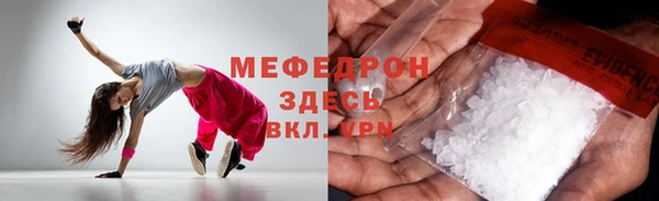 гашик Богородск