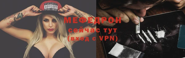 эйфоретик Богородицк