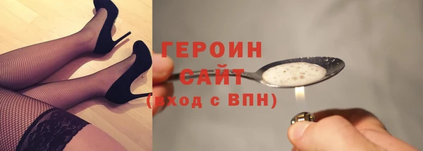 гашик Богородск