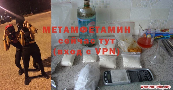 эйфоретик Богородицк