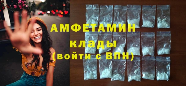 эйфоретик Богородицк