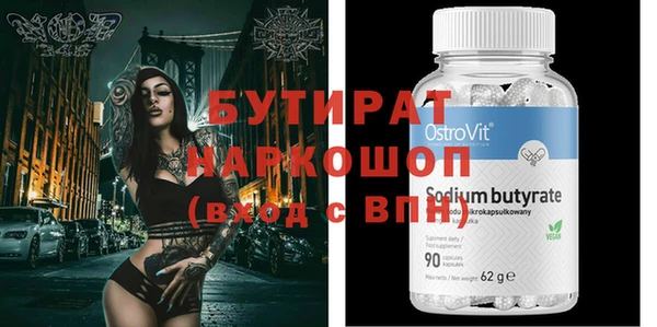 ECSTASY Богданович