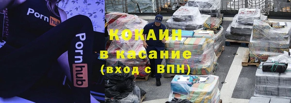 эйфоретик Богородицк