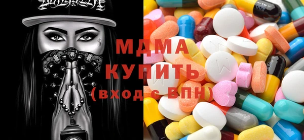 гашик Богородск