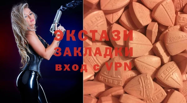 эйфоретик Богородицк