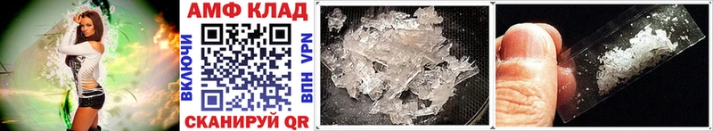 Метамфетамин Methamphetamine  Купить  Невинномысск 