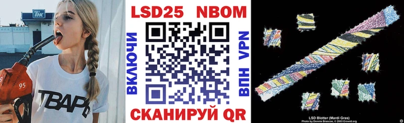 Купить закладки  Невинномысск  Марки N-bome 1500мкг 