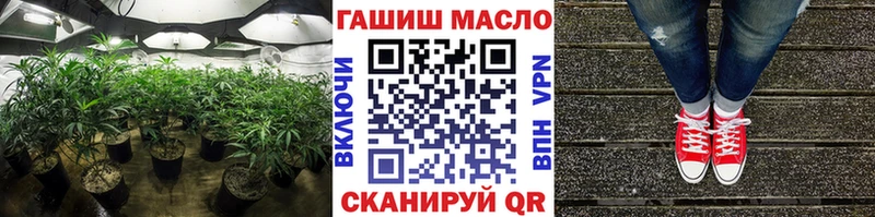 ТГК вейп  Купить закладки  Невинномысск 