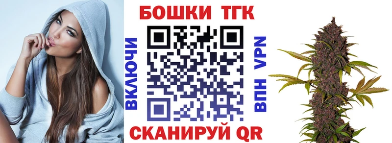 Конопля Bruce Banner  Купить закладки  Невинномысск 